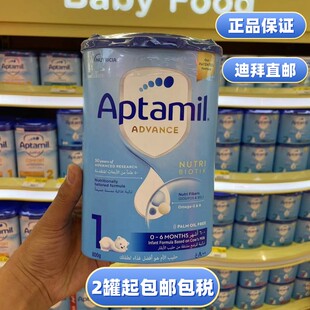 婴儿幼儿奶粉0至6个月800克罐装 爱他美1段Aptimal 迪拜版 迪拜代购