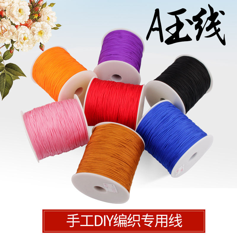 A玉线红绳编织线项链编手链编织红线无弹力串珠线绳文玩佛珠线材