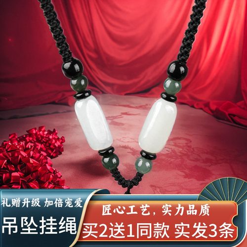 手工编织吊坠挂绳项链挂脖绳子