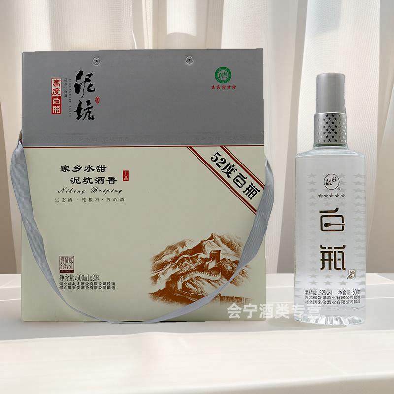 泥坑白瓶52度高度白酒纯粮食酿造整箱500ml*2瓶*3提礼盒装白酒