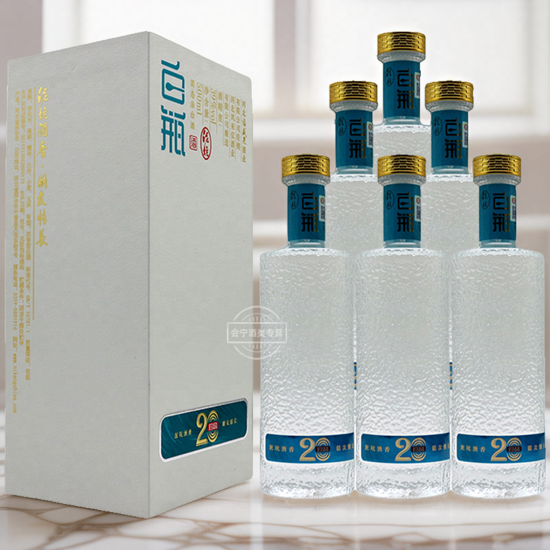 泥坑酒白瓶珍品20浓香型固态法白酒39度500ml*6瓶装纯粮酿造白酒