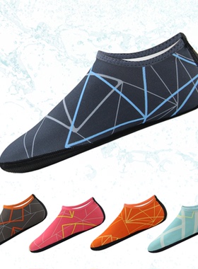 沙滩鞋男女儿童地板鞋海边沙滩防刮伤防滑防沙速干弹力赶海鞋韩版