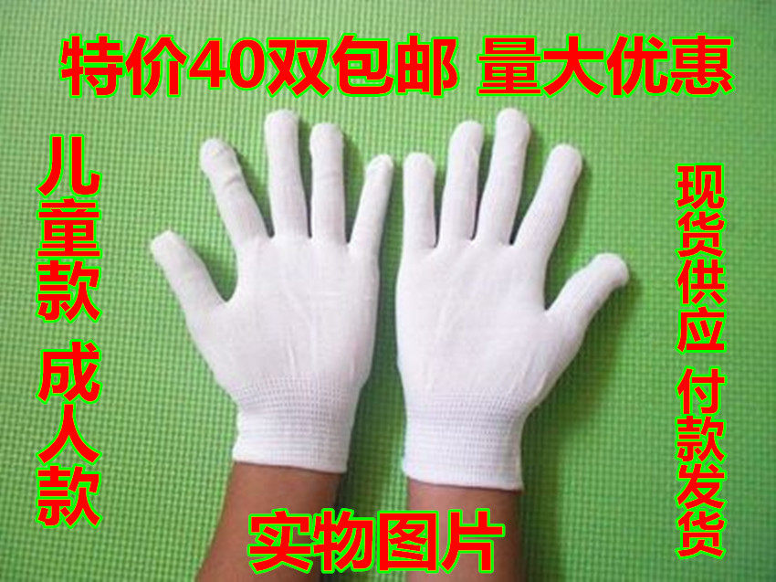 六一特价儿童白手套幼儿园小学生礼仪手套表演出白色薄款手套包邮|ruв категории Аксессуары, перчатки - от Buy2taobao.com для оказания профессиональной услуги покупки агента Taobao
