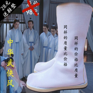 古代影视电视剧同款古装跷头靴子女古风汉服明制锦衣卫飞鱼服皂靴