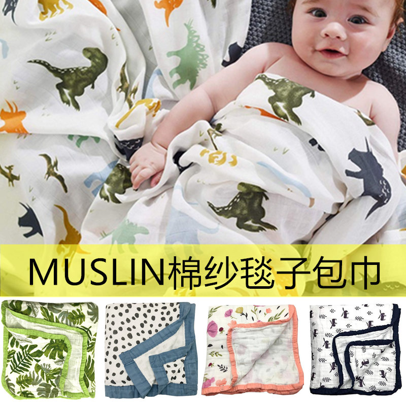 婴儿纱布毯子被子夏季薄款竹纤维毛巾夏凉被空调宝宝冰丝宝宝盖毯