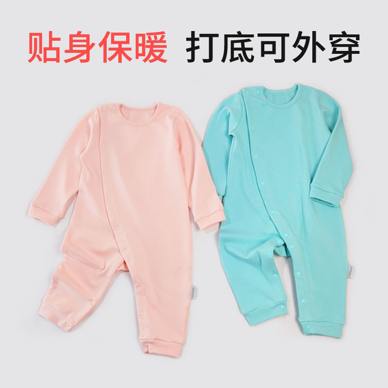 断码特价纯棉连体衣好品质