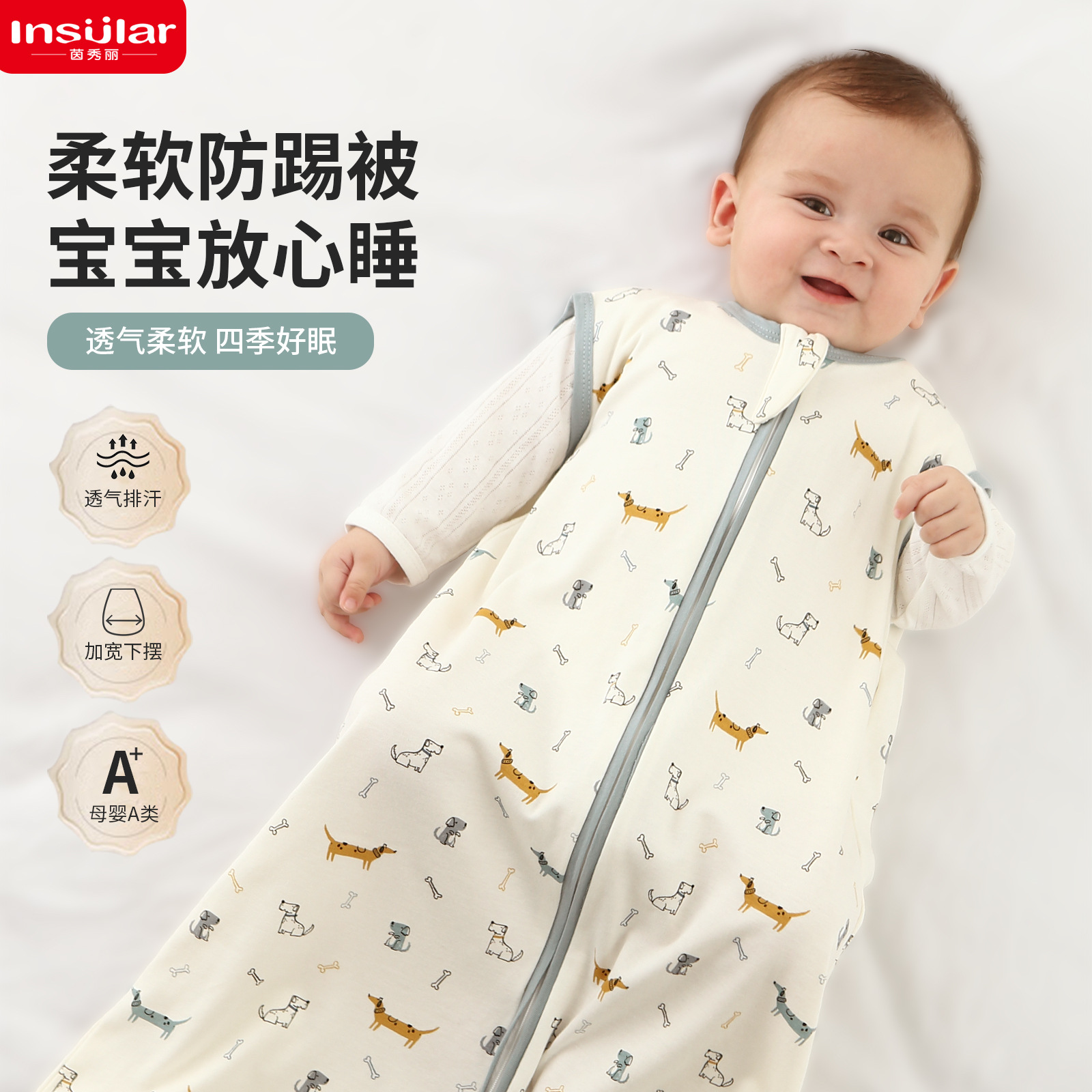 儿童无袖睡袋背心式纯棉防惊跳宝宝防踢被A类婴儿护肚连体衣包腿