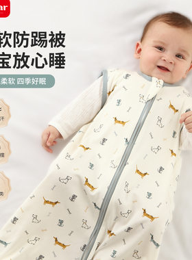 儿童背心睡袋包腿纯棉中间拉链款