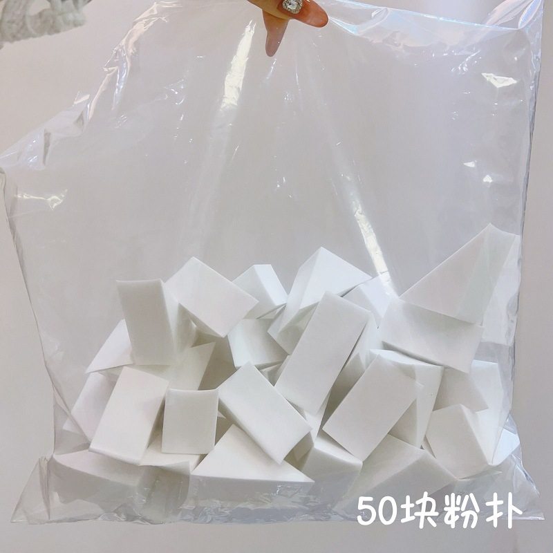 50块粉扑24块皮面三角粉扑影楼纹绣美甲化妆师化妆海绵扑化妆工具,彩妆/香水/美妆工具,美妆蛋/扑/海绵,淘宝优惠券,粉丝福利购,淘宝优惠卷
