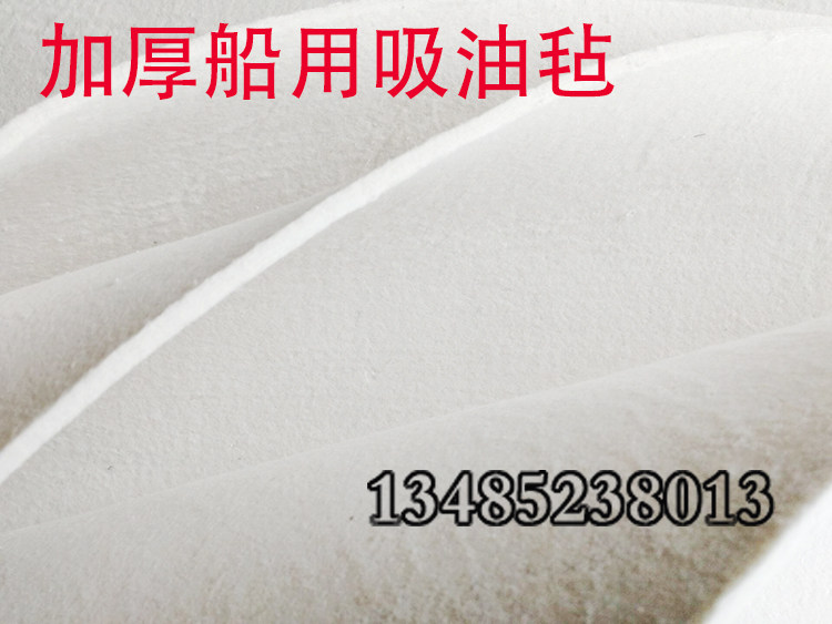 船用吸油毯 吸油毡 加厚1米*1米*5毫米 强力吸油 工业吸油棉毡5mm图片