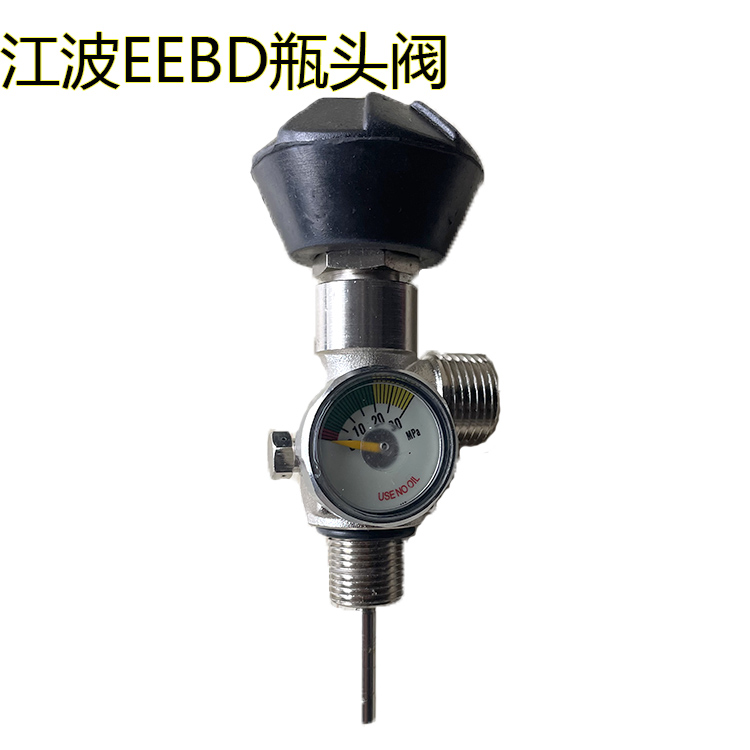 东方业安船用逃生器瓶头阀