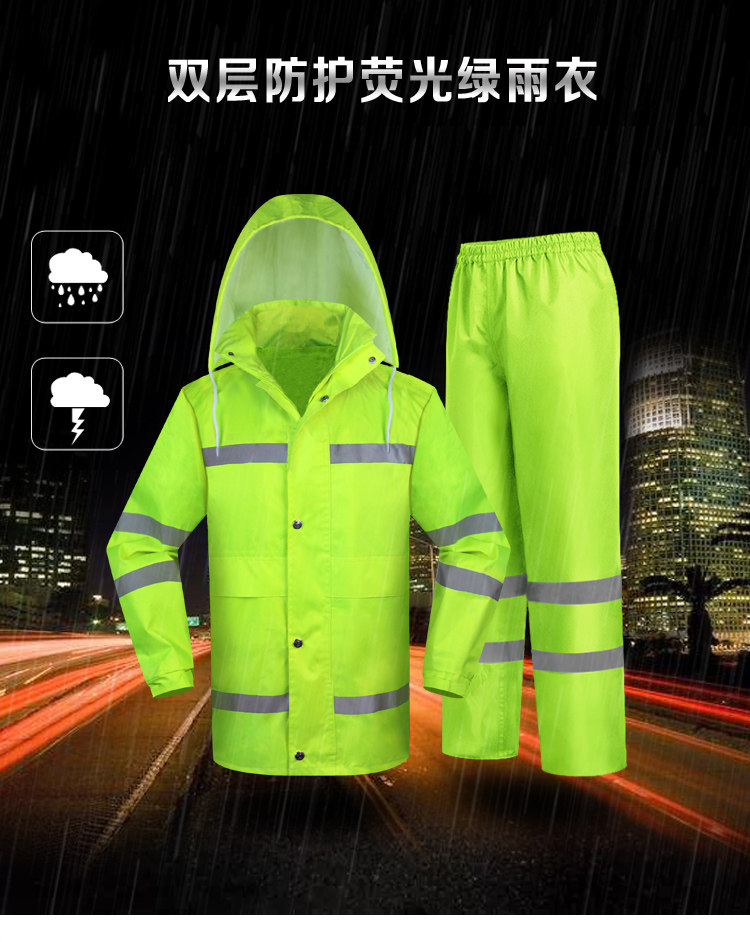 雨衣雨裤套装双层成人徒步环卫荧光反光防水衣服分体雨衣骑行户外