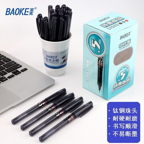 宝克盖帽全针管中性笔签字笔