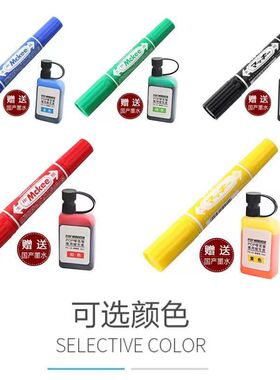 黄色记号笔油性大头笔防水擦不掉可加墨水快递物流标记海报箱头笔