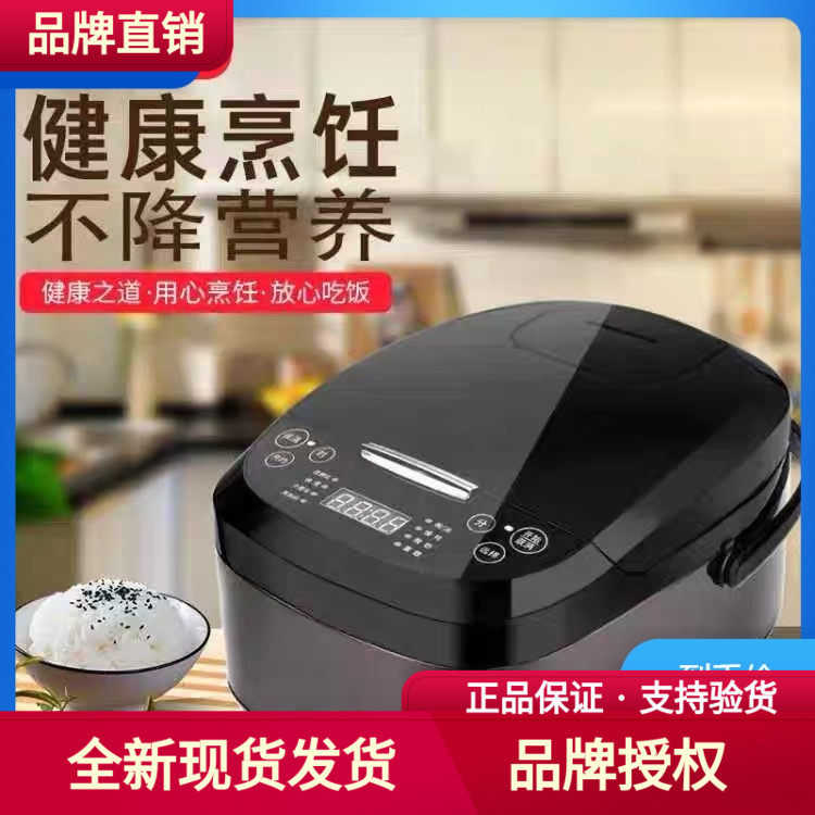 THERMOS/膳魔师 EHA-4154E-H低糖电饭煲