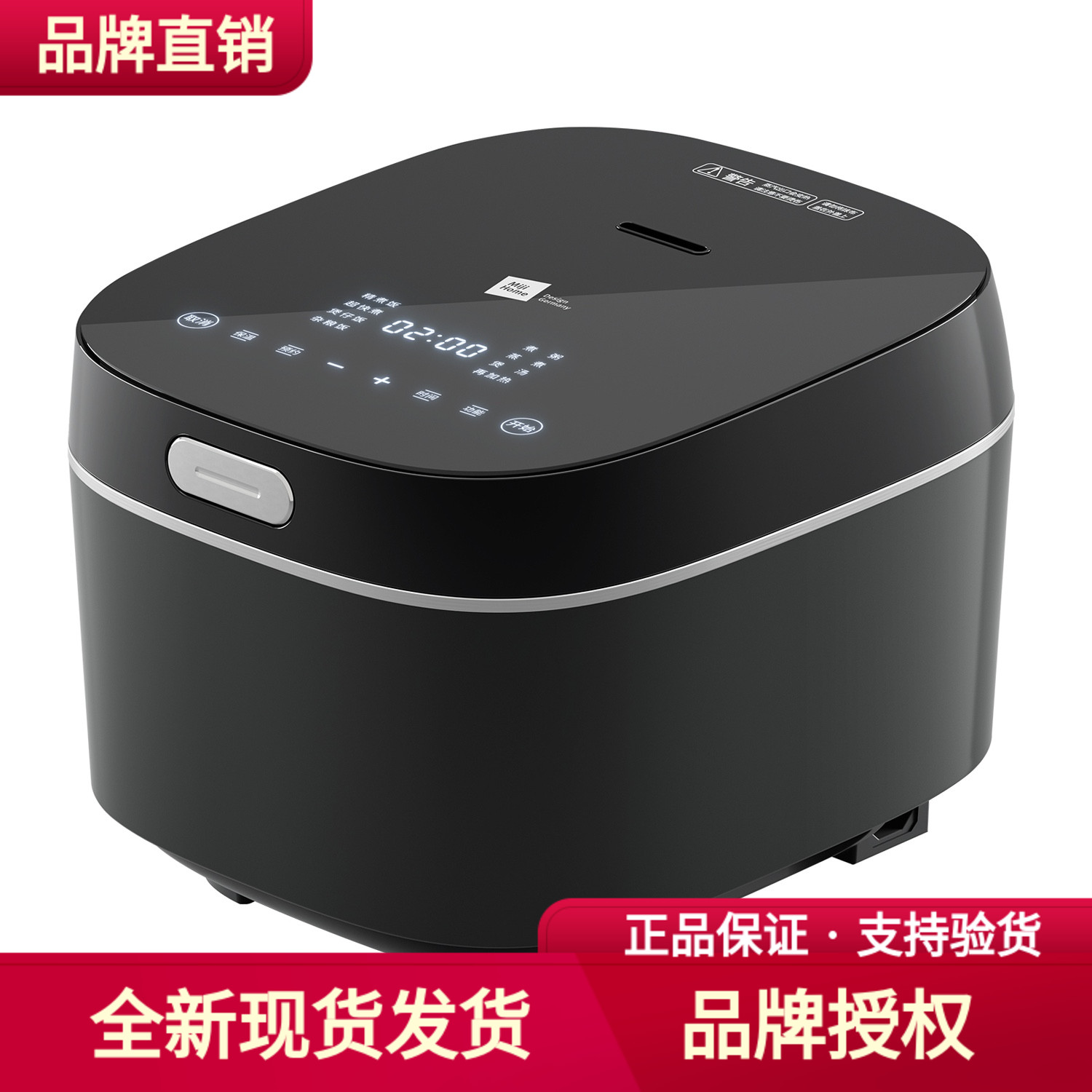 米技微电脑电饭煲EC-R24