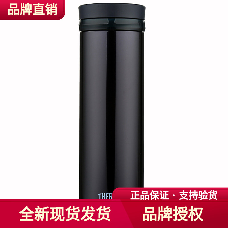 不锈钢THERMOS/膳魔师保温杯