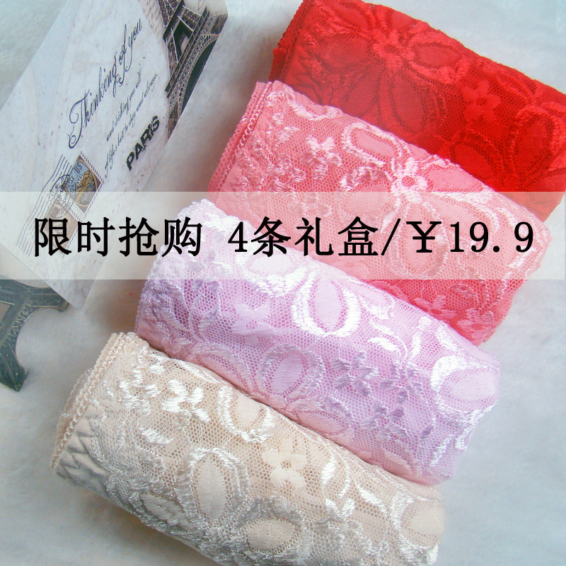 Slip jeunesse sexy en nylon - Ref 642365 Image 1