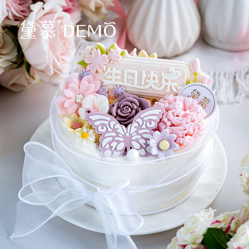 demo 黛慕 花漾甜心·水果奶油蛋糕 生日聚会 下午茶
