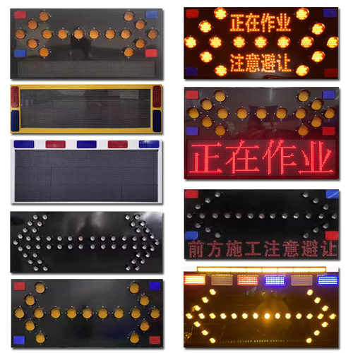 车载led箭头灯导向道路施工尾部