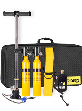 DIDEEP水下氧气罐便携式潜水气瓶水下备用氧气罐水下呼吸器套装