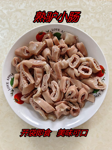 农家散养健康美味驴肉驴小肠