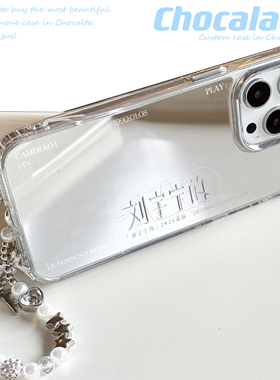 「支持17」刘宇宁演唱会周边手机壳摩饭应援原创设计ins镜面适用苹果17promax华为pura80mate60iphone小米15