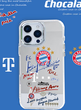 支持17拜仁慕尼黑足球手机壳原创适用苹果17promax托马斯穆勒华为pura80mate70穆夏拉vivo磁吸OPPO小米17凯恩