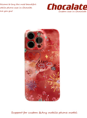 原创华晨宇火星演唱会主题周边火姐应援手机壳粉丝菲林全包硬壳适用于苹果17promax小米17华为pura70mate60