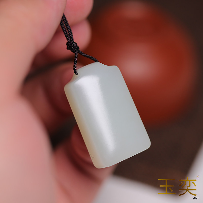 和田玉籽料白玉无事牌吊坠