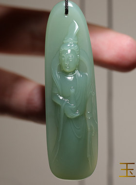 玉奕俄罗斯碧玉粉青高脂观音吊坠