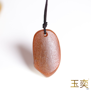 玉奕新疆和田玉籽料8克黄沁满皮随型复古玉牌挂件玉吊坠叶子玉坠