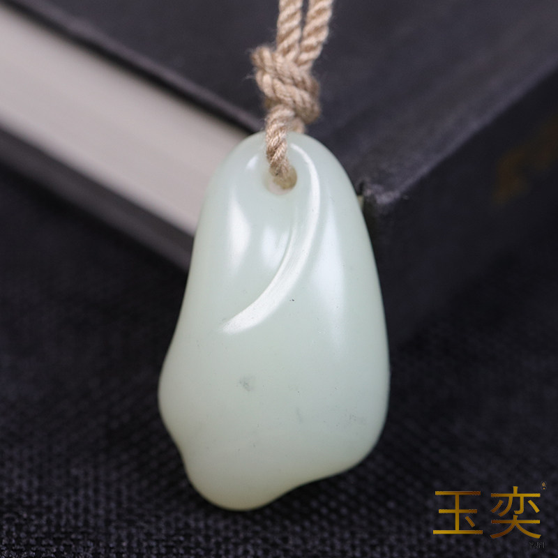 玉奕白玉籽料吊坠国鉴定