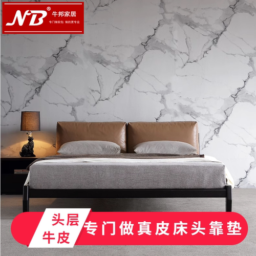 牛邦真皮床头靠垫羽绒2022年新品
