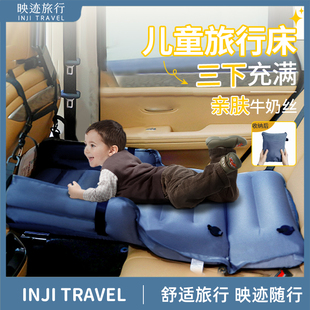 宝宝充气床垫儿童便携飞机旅行睡觉神器长途汽车高铁自驾后排带娃