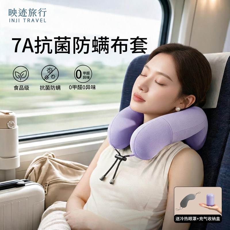 便携充气u型枕飞机护颈按图片