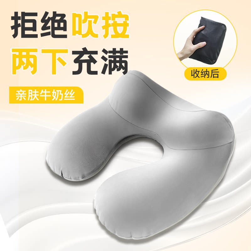 充气u型枕便携飞机高铁睡觉神器图片