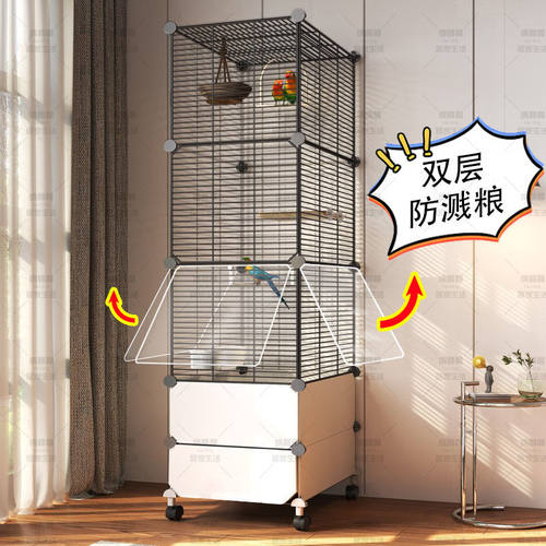防溅鸟笼新型鹦鹉笼子家用大号牡丹虎皮活鸟专用生态笼豪华别墅屋 - 封面