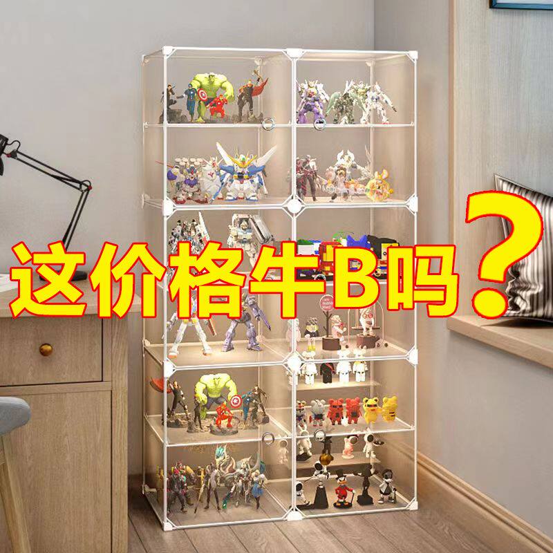 乐高架手办展示柜盲盒收纳柜子展示架摆件立牌陈列架展示盒防尘盒