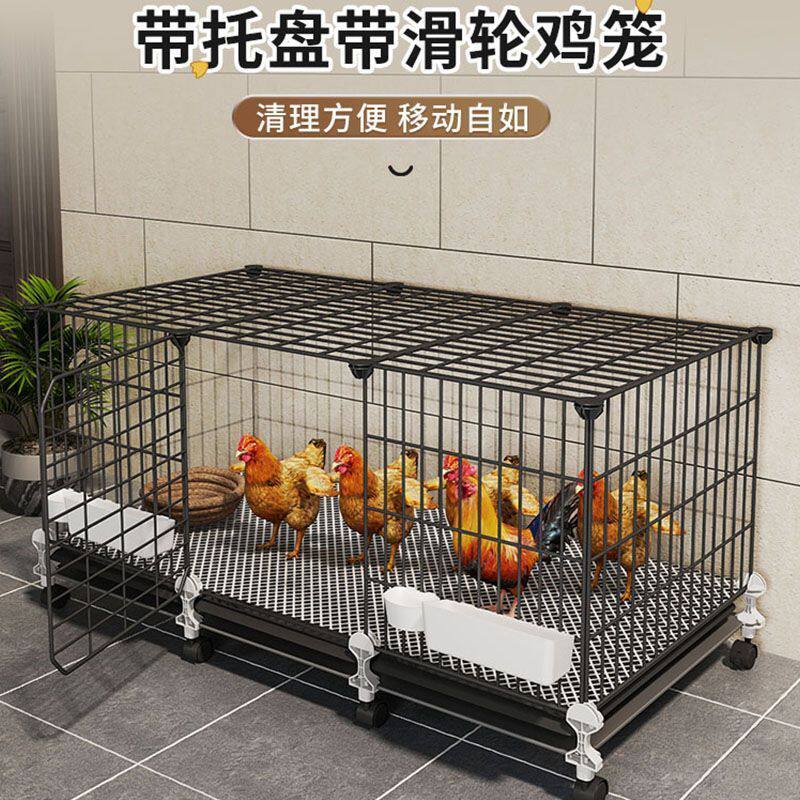 小鸡笼子家用室外大号鸭子笼芦丁鸡饲养箱鸡舍养殖笼室内自动清粪