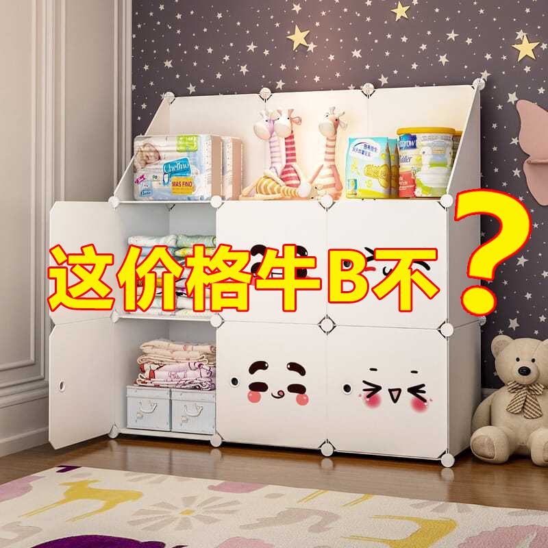 【外贸尾货】收纳柜子特价处理