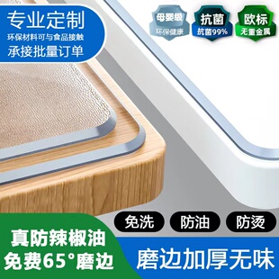 PVC软玻璃桌垫防水茶台茶布透明软塑料加厚水晶板桌面保护垫无味