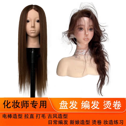 美发头模盘发编发专用教习头