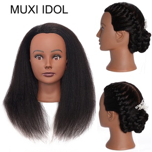 kinky straight Mannequin Head 教习头头模练习编辫子可烫染漂