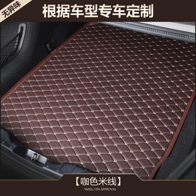 26款五菱缤果Pro/五代迷你汽车专用新能源尾箱后备箱垫子装饰定制图片