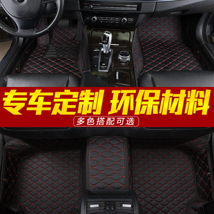 2018款吉利全球鹰EX3帝豪GSe新能源纯电动汽车专用脚垫全包围丝圈