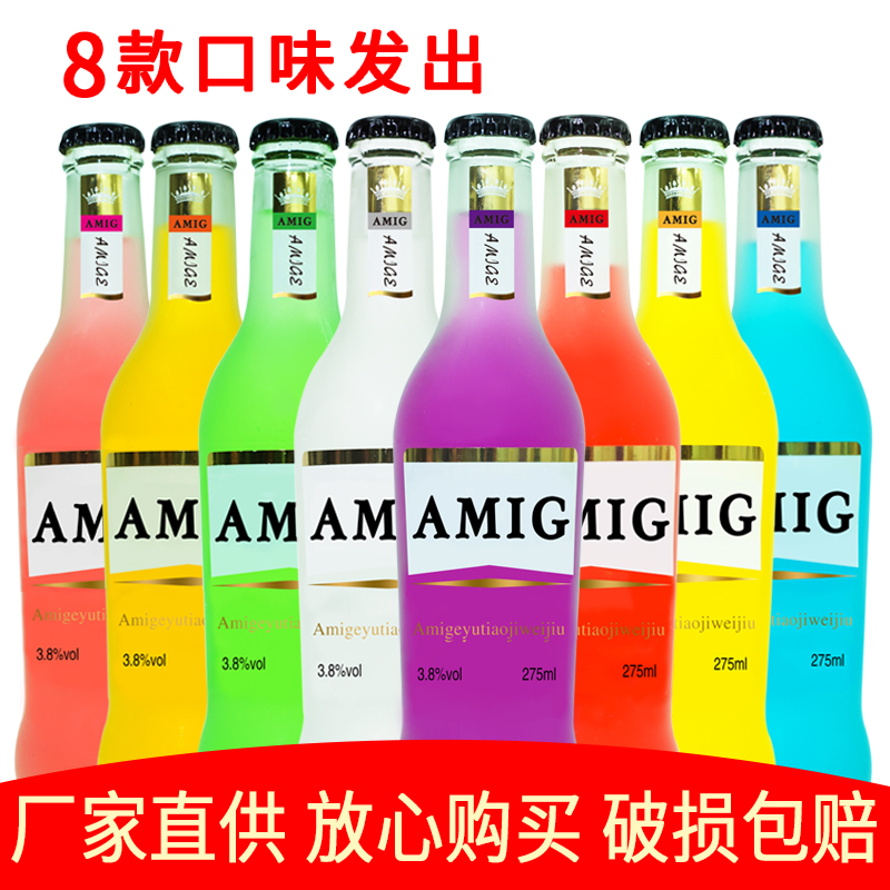 瓶伏特加预调鸡尾酒低价套餐洋酒低度果酒女士酒整箱限地区包邮8