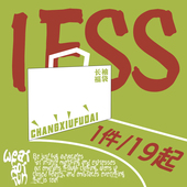 清仓清仓 低至19.9 上衣合集区 秋冬特价 清仓福利