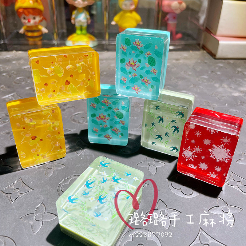 璐璐手工麻将 四季款滴胶麻将双层透明浮雕贴纸手工diy素材贴