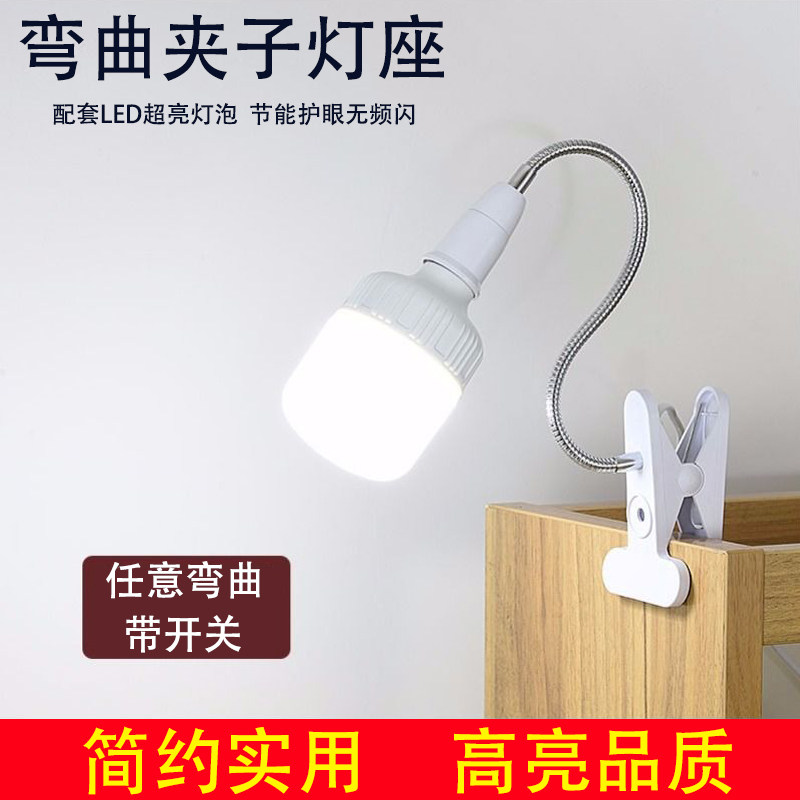 护眼学习台灯卧室床头喂奶图片
